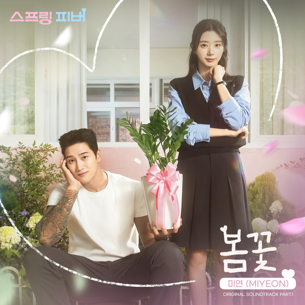 Image Cover